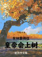 朱由检魏忠贤