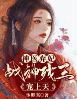 陆卿菀凤息梧