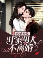 温凉叶沉渊