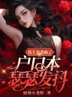 苏沫柒顾泽舟