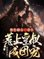 夏初瑶墨元明