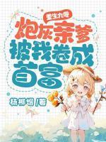 段嘉嘉陈峥年