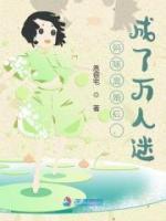 乔清清燕岑