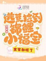 姜云锦姜大嫂