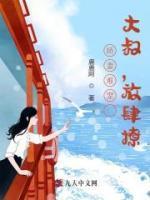 童桐穆景砚