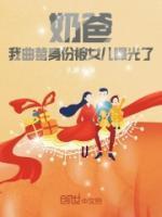 苏晨苏小夕