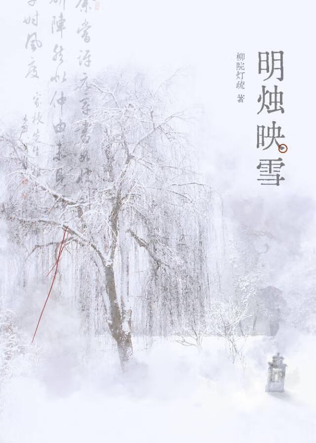 攻略大佬后发现我是他白月光