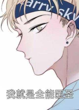 穿成家暴男后我宠妻宠娃赎罪小说笔趣阁畅读全文