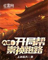 朱一凡朱由检