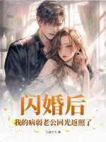 唐黎陆斯衍