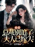 沈沫萤厉重裀