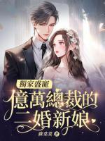 陈苏苏贺庭