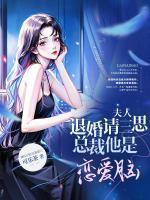 程清扬秦逸