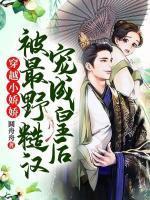 林落苏祁骁