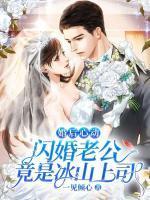 许夏薇夜城珏