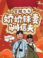 何苗顾振国