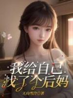 囡囡老王