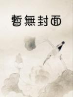 菈妮赵凯