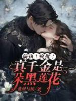沈确温凡