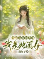 玲珑杜云箫