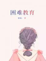 吴娜张琴