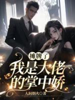沈沉舟姜时晚