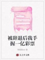 林遥李言