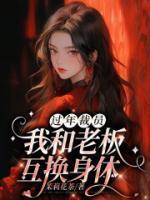 邓星恒蓝梦琪