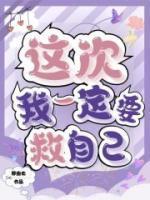徐招娣魏修远