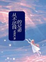 向柏朴阿明