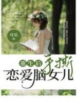 沈娇娇家豪