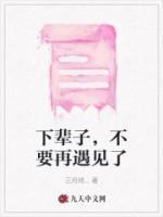 张耀夏禾
