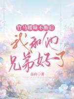 姜与林桑