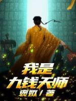 冉冉叶蓁蓁