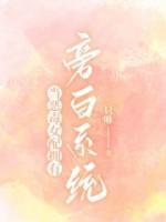 顾洲苏柔儿