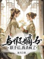 姜雪璃宁安
