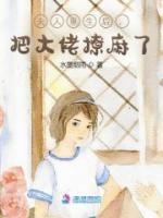 林安宁苏娇娇
