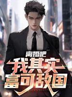 陆剑秋秦月颜