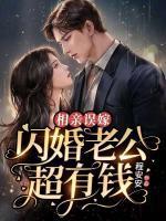 时温暖凌墨尘