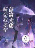 许璃若祁修年
