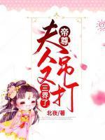 风语姌顾染笑