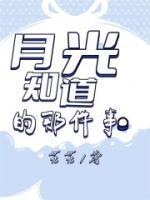 老王刘雷