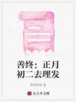 刘招娣雨婷