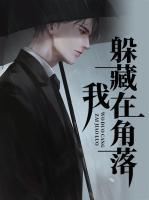 蒋奇张敏