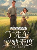 谢燕秋沈炎