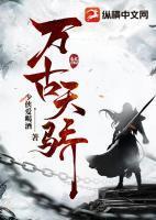 萧玉儿苏尘
