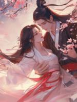 我女扮男装,深入敌军