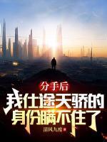 秦阳林溪