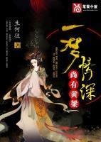 尚有黄粱,一梦情深