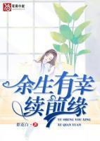 顾铭柳安宁